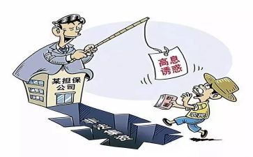防范打击非法集资宣传活动总结6篇