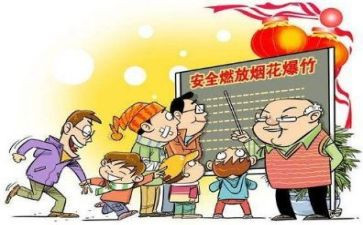 防患于未然的作文6篇