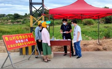 做疫情防控工作的心得体会优秀5篇