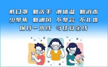 防控疫情个人先进事迹范文8篇