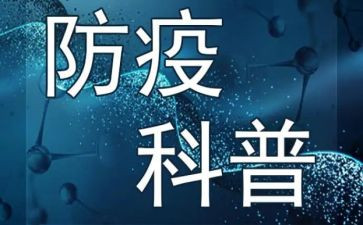 新冠疫情防控培训心得8篇