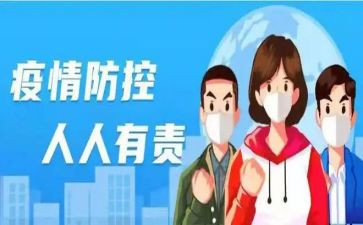 疫情防控宣传组工作总结7篇