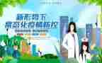 学习防控新冠疫情心得体会6篇
