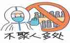 疫情防控的培训心得优质8篇