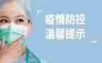 街办疫情防控工作个人总结6篇