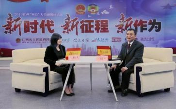 访谈教师的心得体会6篇