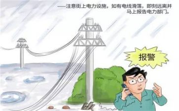 防汛工作自查报告推荐8篇