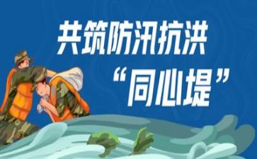 市防汛办工作计划7篇