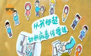 防疫工作个人总结8篇