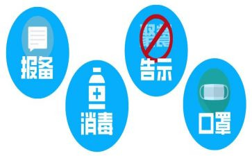 2024防疫事迹参考8篇