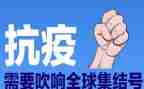 防疫情的心得体会300字6篇