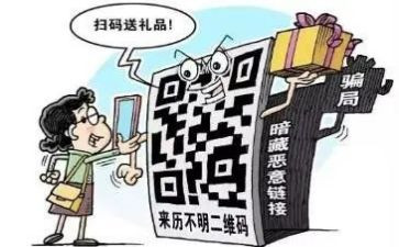 防诈骗和安全教育心得体会8篇