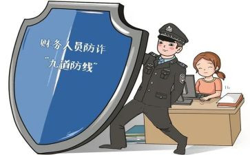 防诈骗宣心得体会通用7篇