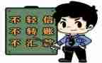 防诈骗教育教案范文6篇