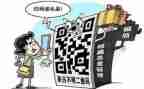 防诈骗和安全教育心得体会8篇