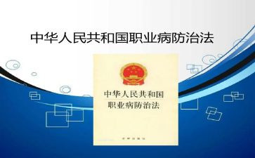 防治工作总结优秀6篇