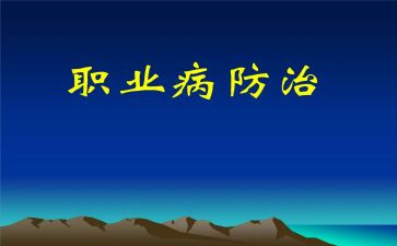 防治工作总结最新6篇