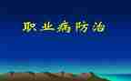 防治工作总结最新6篇