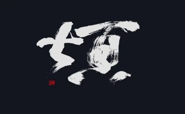 烦恼类作文精选8篇