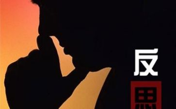 工作个人总结与反思6篇