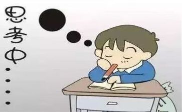 反思作文模板7篇