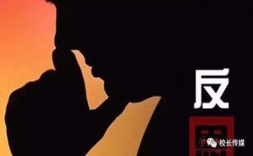 排序的教案反思6篇