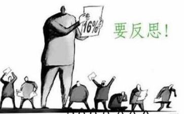 个人总结和反思最新6篇