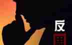 工作个人总结与反思6篇