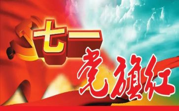 2024发展对象自我鉴定7篇