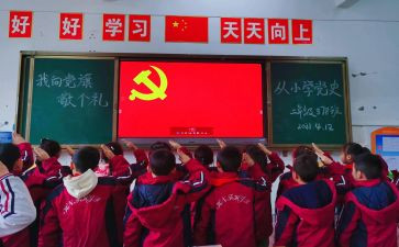 2024发展对象个人总结8篇