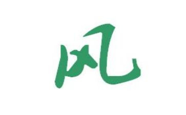 2024党风建设工作会议讲话稿5篇