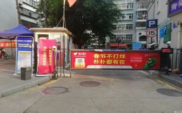 封闭军训心得体会8篇