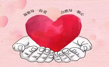 爱企业讲奉献演讲稿6篇