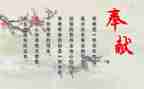 教师奉献演讲稿8篇