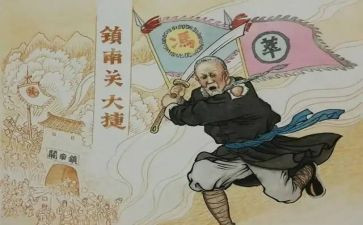 冯子材作文500字模板5篇