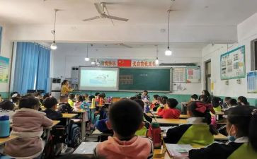 分数除法法教案精选6篇