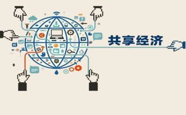 分享一种快乐作文6篇