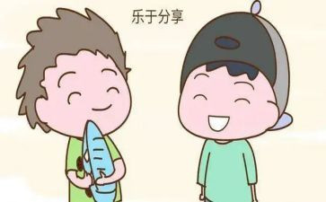 新班主任工作分享心得体会6篇