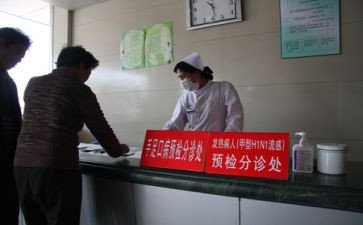 医院分诊个人总结范文参考7篇