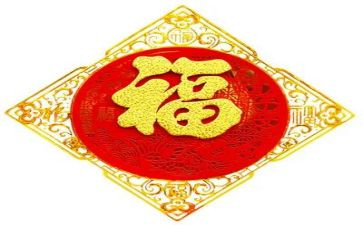 做幸福的教师演讲稿推荐7篇