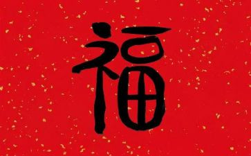 我感到的幸福作文8篇