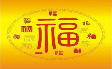 幸福的教育读后感8篇