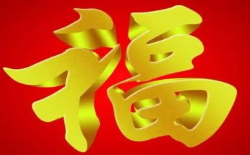 小幸福演讲稿6篇