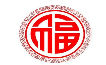 我幸福的家作文600字优质6篇
