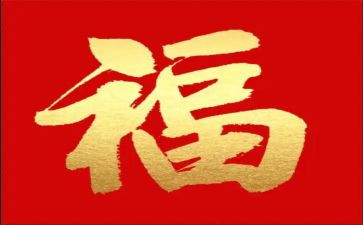 幸福歌教案最新7篇