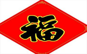 小幸福演讲稿最新6篇