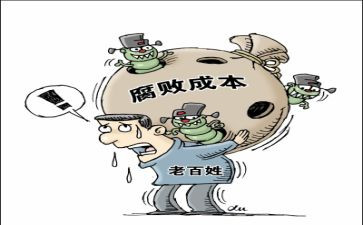 反腐败工作计划计划5篇