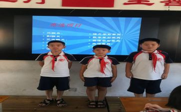 小学副班主任工作心得体会最新5篇