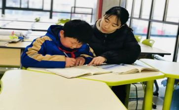 优辅差工作计划5篇