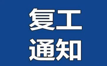 2024年度康复工作总结模板7篇